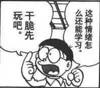 哆啦A梦主题表情包合集来了