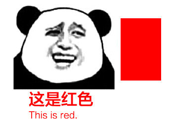 这套熊猫头表情包，看完直接给你点颜色看看