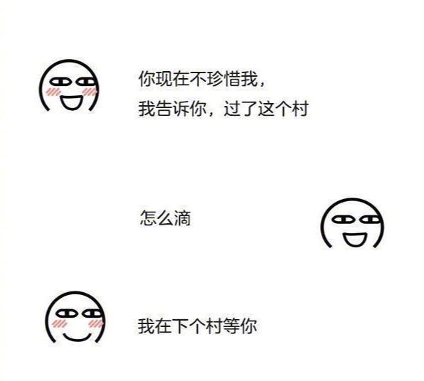 聊天斗图必备！这些套路表情包能帮你轻松撩到喜欢的人