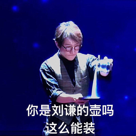 怼人必备！这套撕逼表情包太好用了