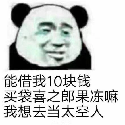 整理好的斗图表情包合集，聊天怼人再也不怕没素材