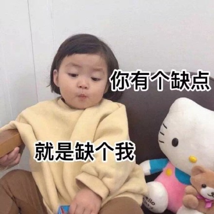 情侣日常聊天专属表情包合集