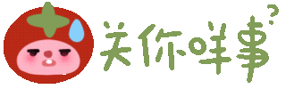 聊天斗图必备！这套文字表情包超好用