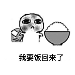 这套要饭表情包，最后一张看哭了