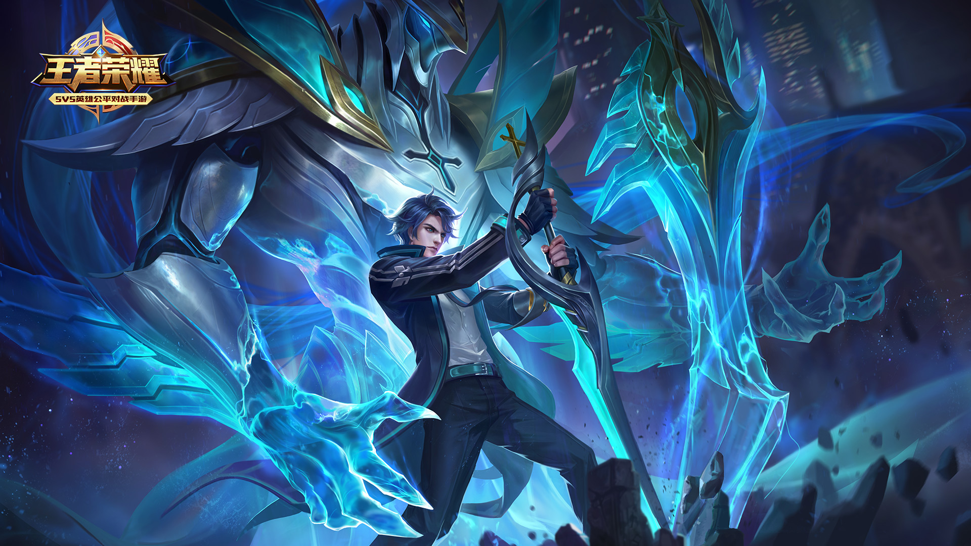 王者荣耀铠曙光守护者高清壁纸 一键下载多尺寸版本
