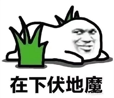 「大吉大利今晚吃鸡」主题表情包合集