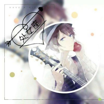 24张高清动漫风十二星座情侣头像 快来挑一对