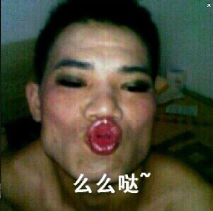 合集整理！这些辣眼睛的表情包太适合斗图了