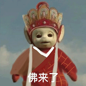 天线宝宝西游记表情包第二弹来了，这次的梗更有意思了