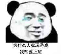 2月15日斗图表情包精选合集