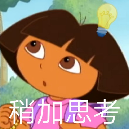 热门朵拉斗图表情包合集来啦