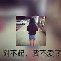 带字背影情侣QQ头像 16张高清好看的清晰大图