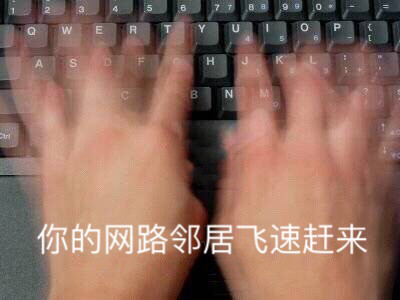 4月10日斗图表情包合集来啦