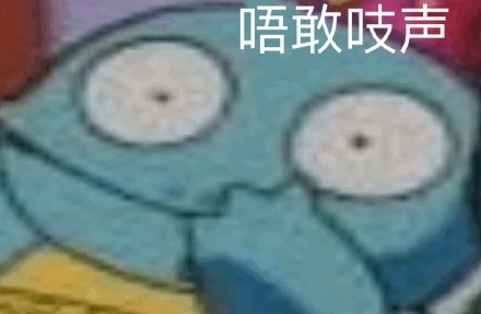 6月17日斗图表情包合集来啦