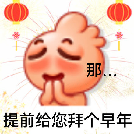 8月7日热门斗图表情包合集