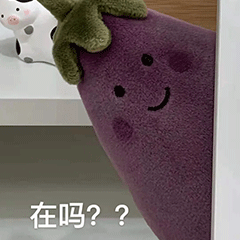 热门网红茄子茄总表情包合集来啦