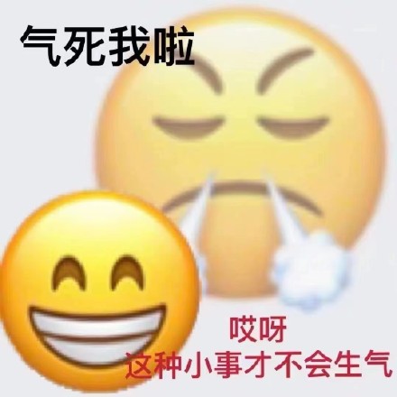 聊天斗图新选择！小黄脸双面人表情包合集