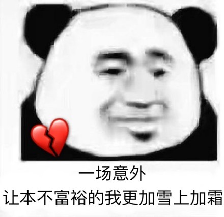 1月13日斗图表情包合集来啦