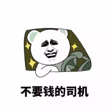 这套男朋友表情包火了！网友看完笑喷：这不就是我家那位？