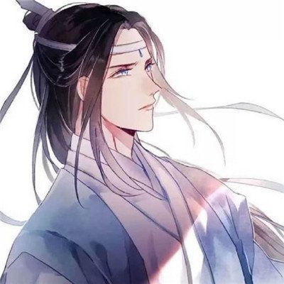 魔道祖师魏无羡蓝忘机QQ情头 16组高清一左一右情侣头像合集