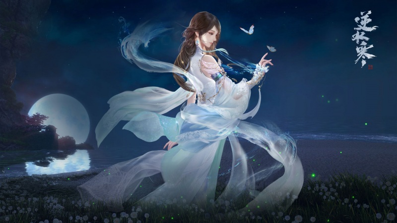 逆水寒高清游戏壁纸合集