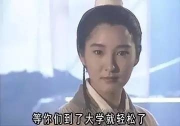 当年中学老师的那些经典语录，你肯定听过不止一句