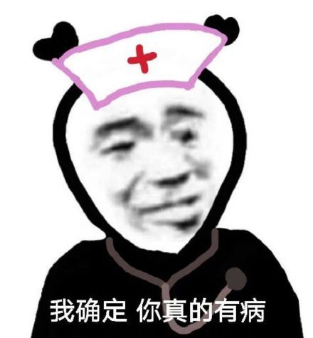 聊天斗图别愁！这套沙雕熊猫头表情包直接拿捏