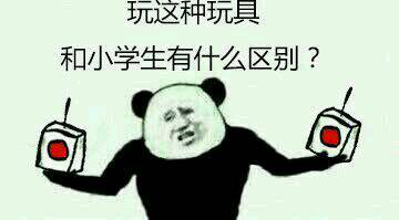 火出圈的“还不去接客！聊什么聊！啊！我马上去”表情包合集