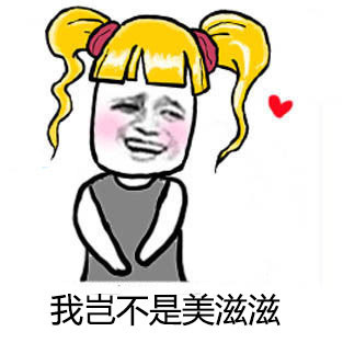 找渣男？这套表情包帮你隔空喊话