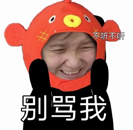 郭老师专属斗图表情包合集来了