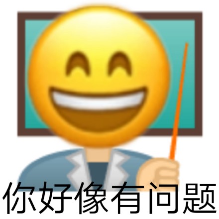 全网超火小黄脸斗图表情包合集