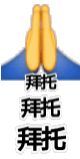 打工人斗图必备！这套直白又好用的小表情太绝了
