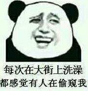 这个火遍斗图圈的梗，你看懂背后的物理知识了吗？