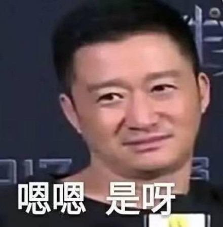 今天斗图用啥？精选表情包合集来啦