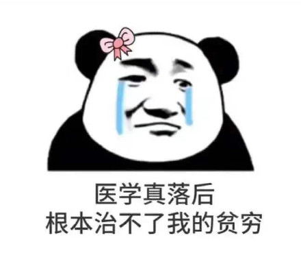 12月7日热门斗图表情包合集