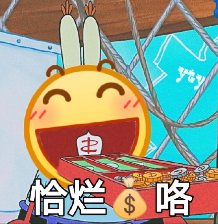 超实用！一组超火小黄脸龇牙表情包合集