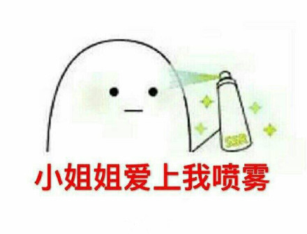 聊天群斗图不用愁，这套必备表情包直接用