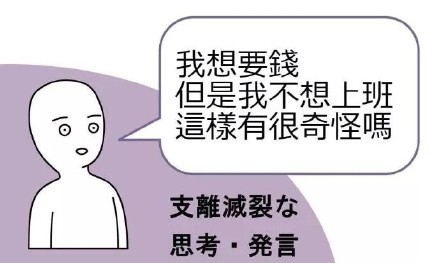 打工人专属表情包合集，斗图再也不用愁