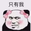 富婆让你emo 渣女把你喝倒 只有我对你掏心掏肺