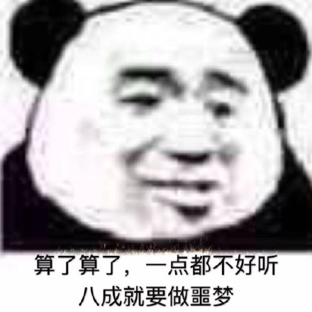 聊天收尾神器！这套