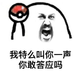 聊天斗图不用愁 这套小表情直接用