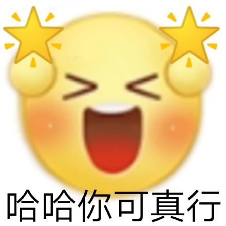 聊天斗图神器！这套阴阳怪气小黄脸表情包太好用了