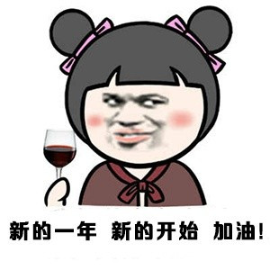 QQ微信斗图装逼专用表情包合集