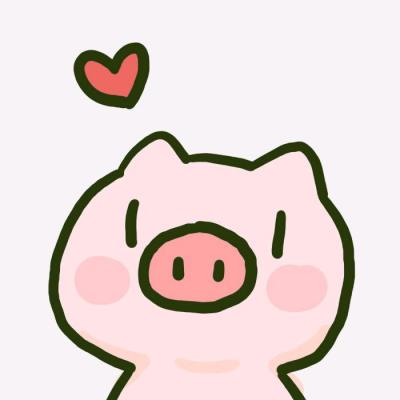 超萌粉色小猪情侣头像！18张高清可爱款直接存