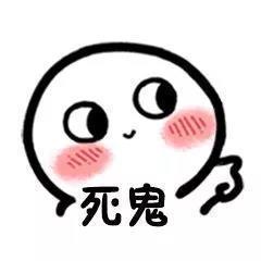 骂人还能走可爱风？这套表情包火了