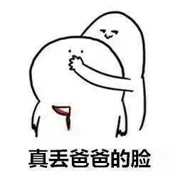 聊天怼人必备！这套“别说话了”表情包太绝了