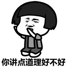 情侣吵架别嘴硬！这套表情包帮你怼出气场