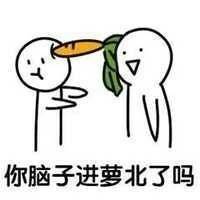 这套“脑子进萝北”表情包火了，怼人斗图都好用