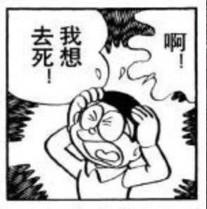 7月20日斗图表情包合集来啦