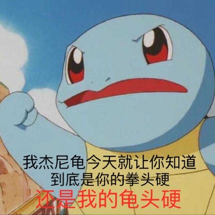 1月13日斗图表情包合集来啦